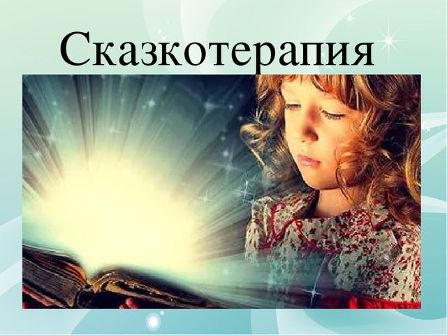 Презентация на тему "Детские страхи"