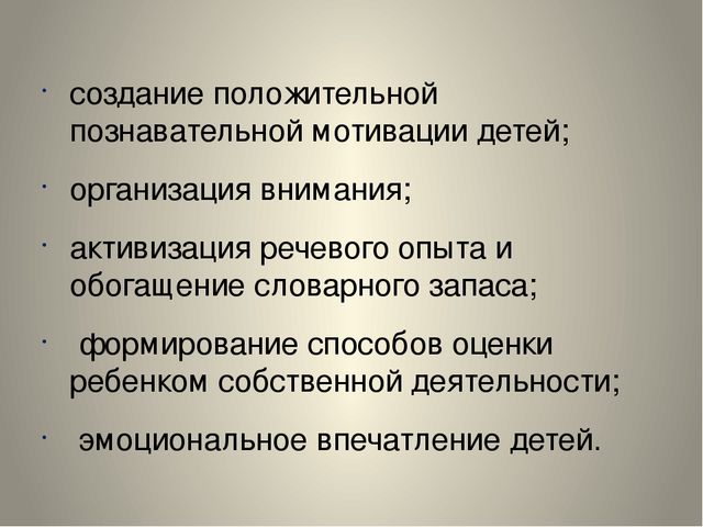 Презентация по патриотическому воспитанию детей дошкольного возраста