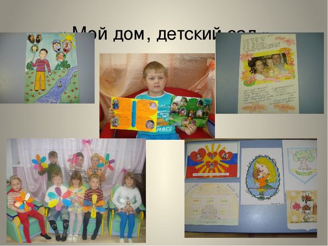 Презентация по патриотическому воспитанию детей дошкольного возраста