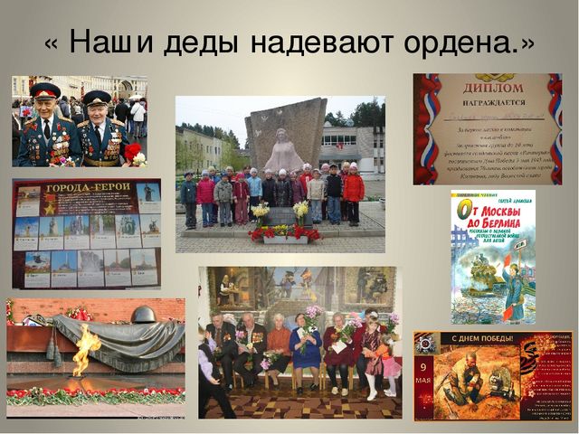 Презентация по патриотическому воспитанию детей дошкольного возраста