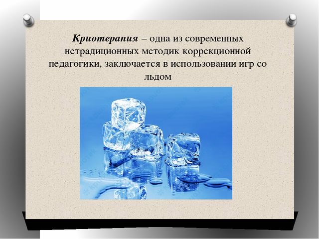 Презентация к мастер-классу "Ум на кончиках пальцев".