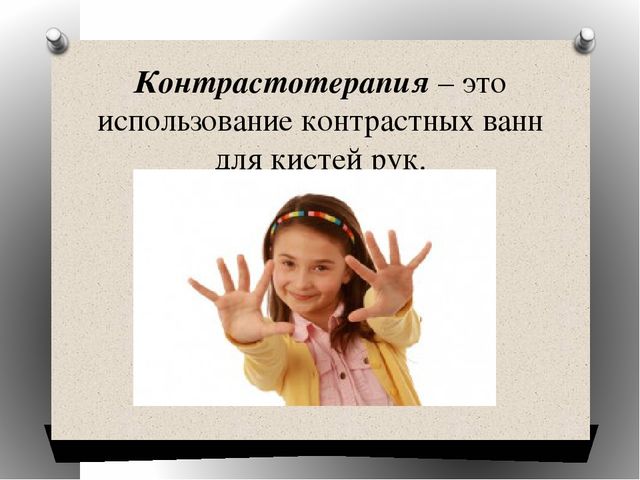 Презентация к мастер-классу "Ум на кончиках пальцев".