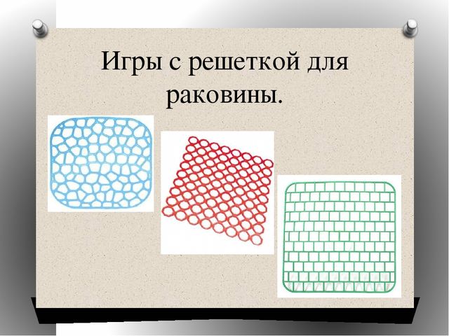 Презентация к мастер-классу "Ум на кончиках пальцев".