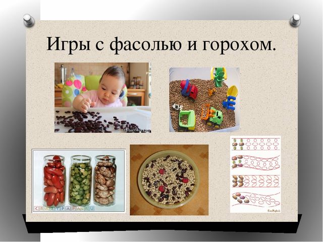 Презентация к мастер-классу "Ум на кончиках пальцев".