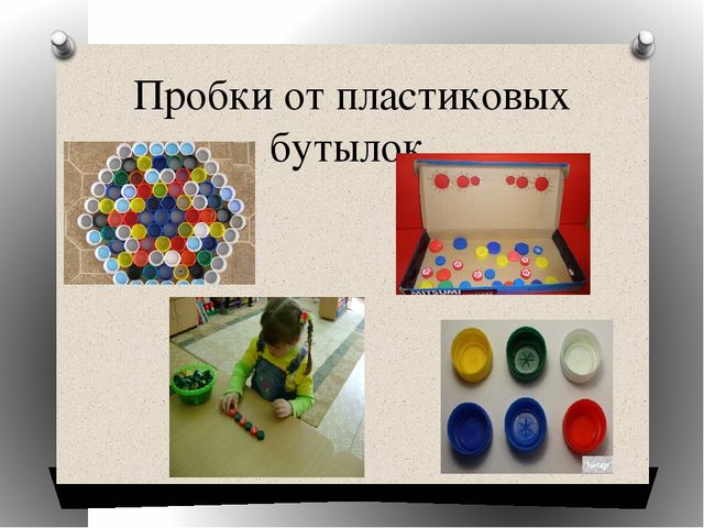 Презентация к мастер-классу "Ум на кончиках пальцев".