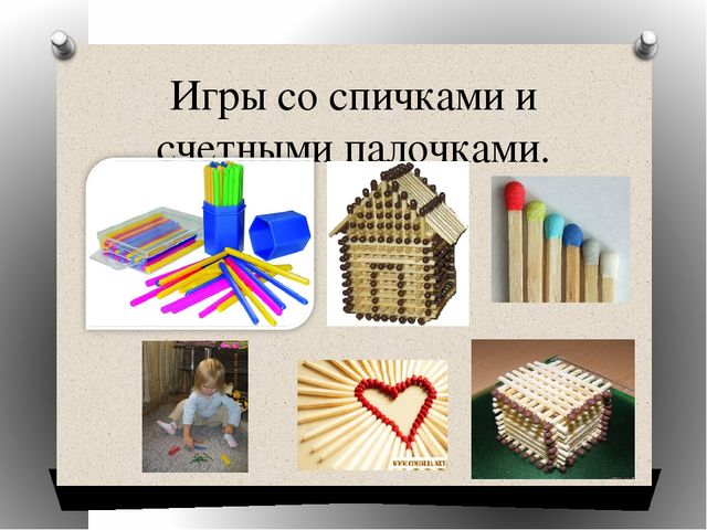 Презентация к мастер-классу "Ум на кончиках пальцев".