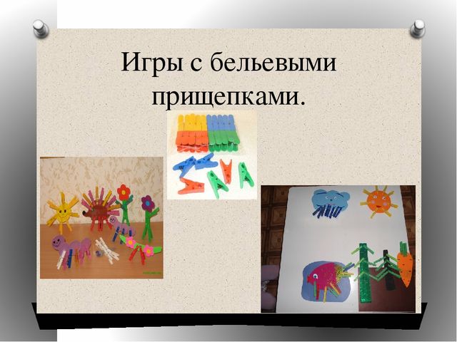 Презентация к мастер-классу "Ум на кончиках пальцев".