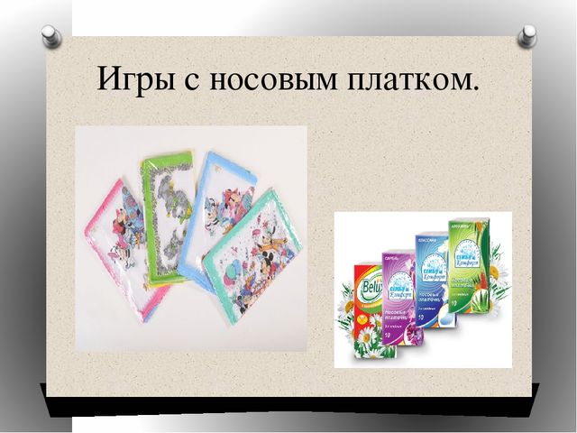 Презентация к мастер-классу "Ум на кончиках пальцев".