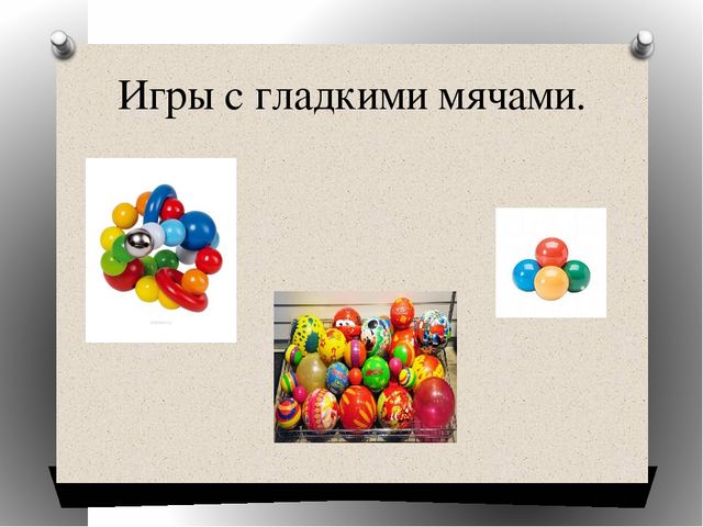 Презентация к мастер-классу "Ум на кончиках пальцев".