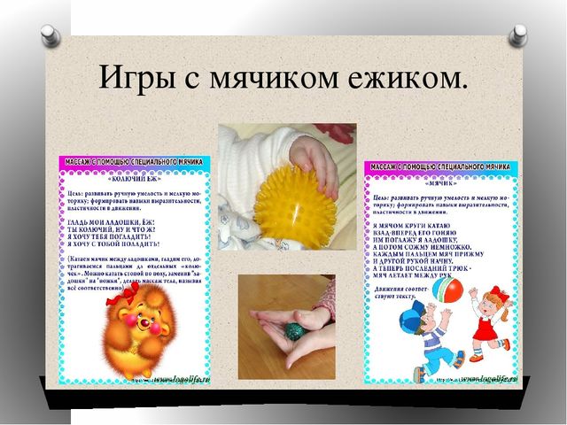 Презентация к мастер-классу "Ум на кончиках пальцев".