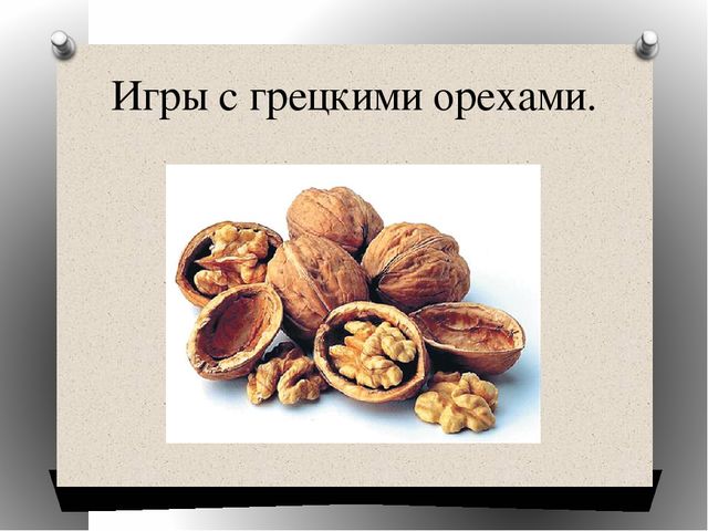 Презентация к мастер-классу "Ум на кончиках пальцев".