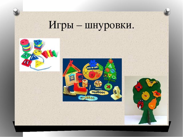 Презентация к мастер-классу "Ум на кончиках пальцев".