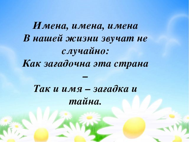 Презентация "Отчёт о работе по проекту "Моя семья" в старшей группе".