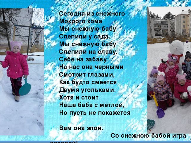 Репортаж с прогулки "Нам всего милее снежные деньки...".