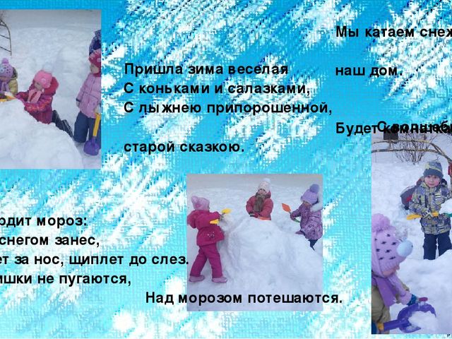 Репортаж с прогулки "Нам всего милее снежные деньки...".