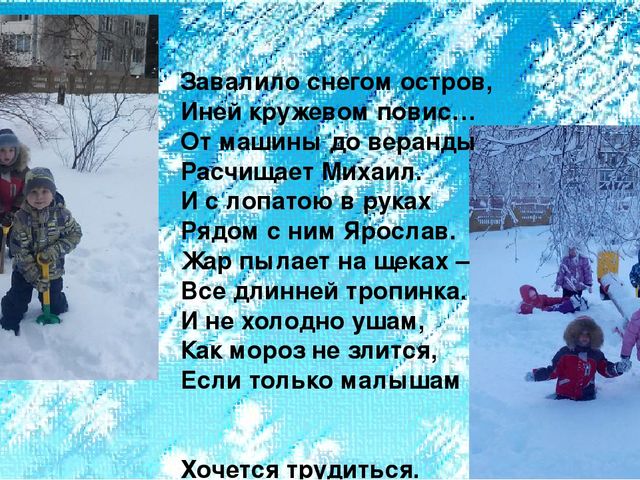 Репортаж с прогулки "Нам всего милее снежные деньки...".