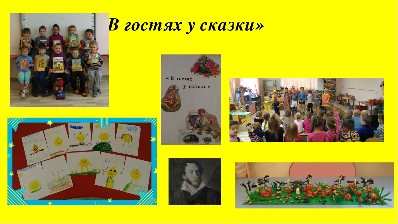 Презентация "Отчёт о летней воспитательно-образовательной работе".