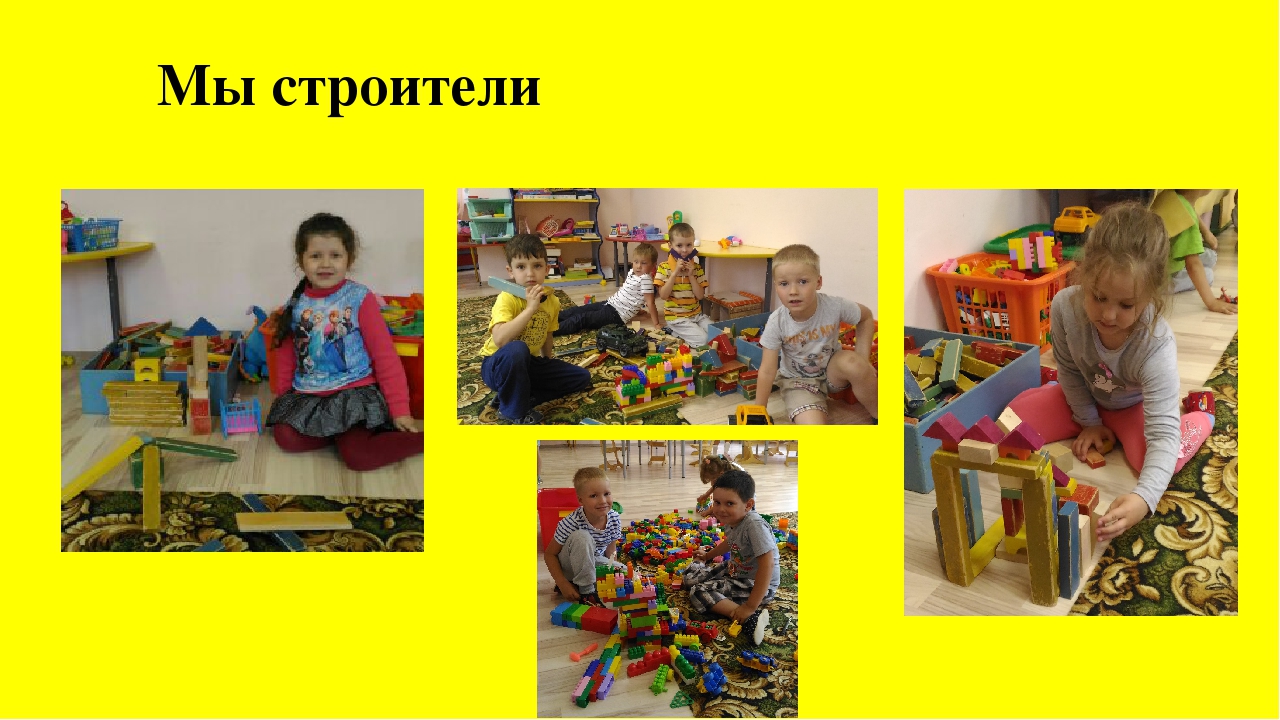 Презентация "Отчёт о летней воспитательно-образовательной работе".