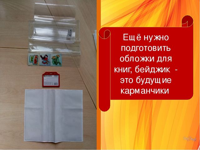 Календарь наблюдений за природой