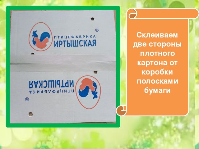 Календарь наблюдений за природой