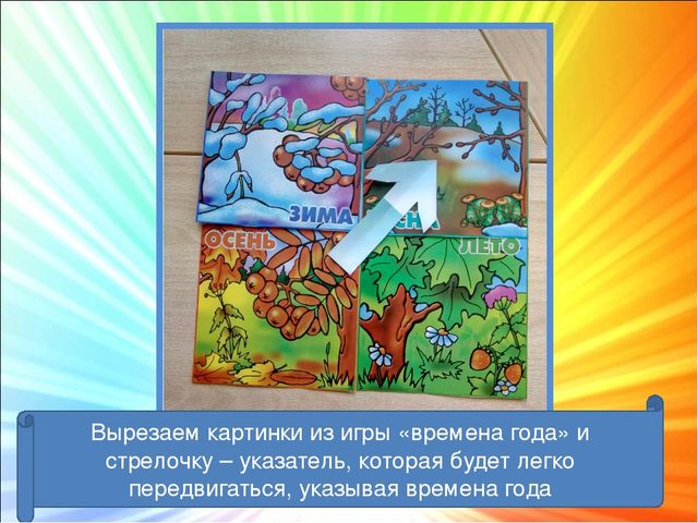 Календарь наблюдений за природой