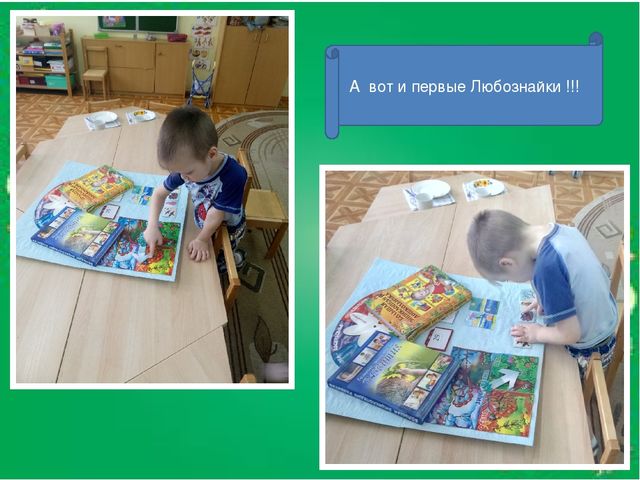 Календарь наблюдений за природой