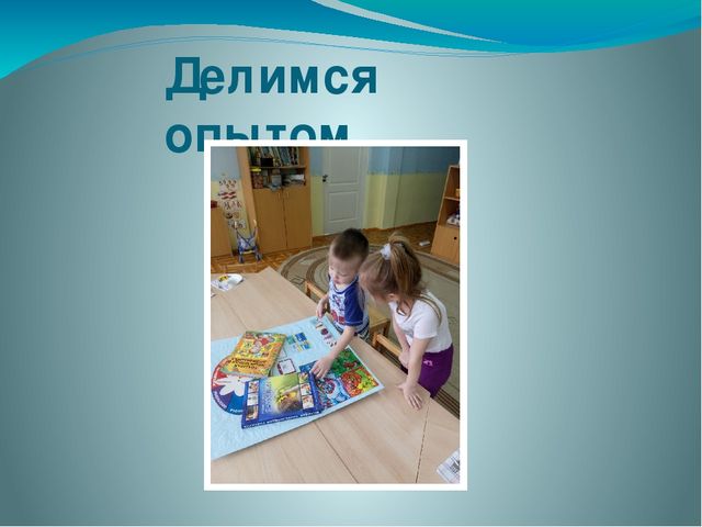 Календарь наблюдений за природой