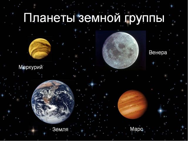 Презентация для дошкольников 5-6 лет о космосе.