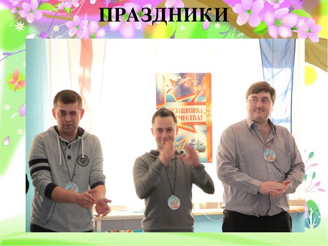 Работа с родителями в детском саду