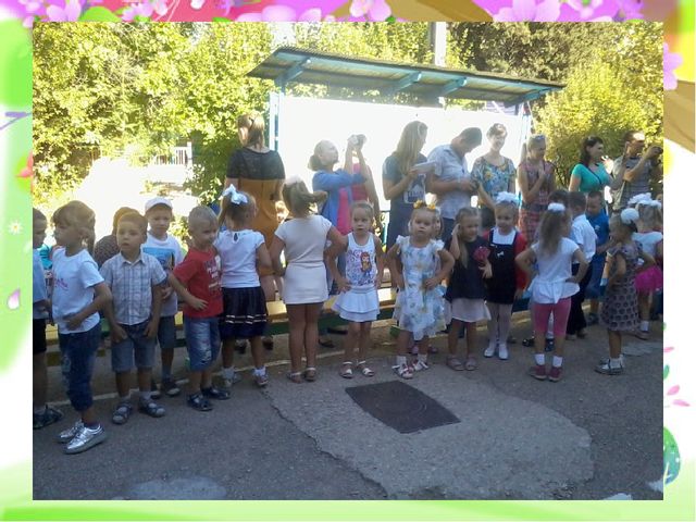 Работа с родителями в детском саду