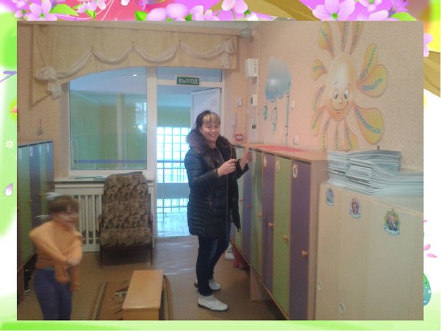 Работа с родителями в детском саду