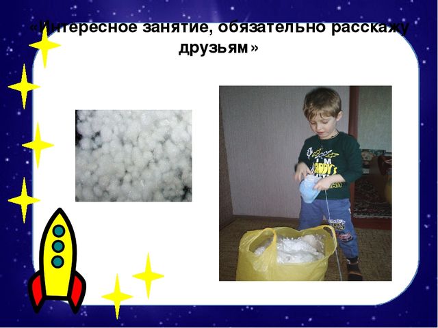 Мастер-класс по изготовлению вязаной крючком игрушки "Инопланетяшка Гоша"