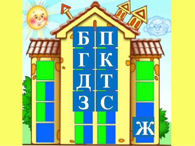 Презентация по обучению грамоте в детском саду