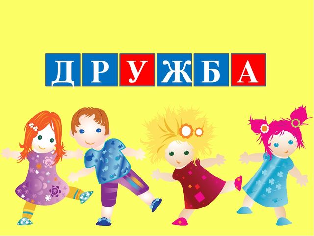 Презентация по обучению грамоте в детском саду
