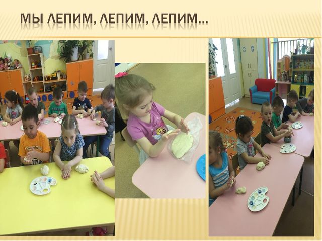 Тестопластика как метод творческого воображения.