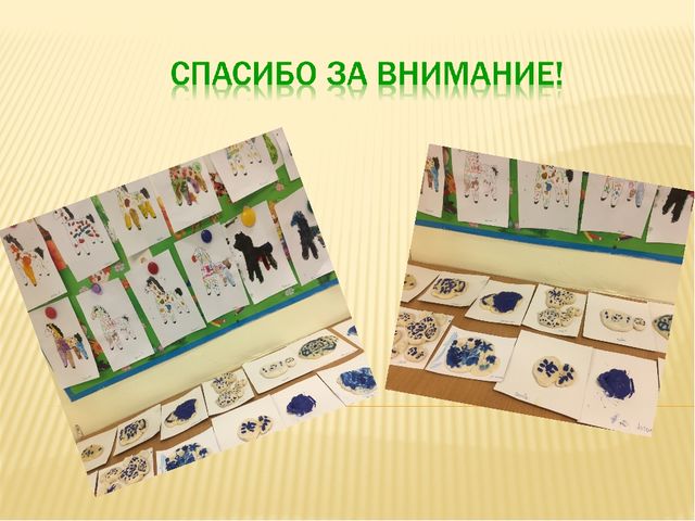 Тестопластика как метод творческого воображения.