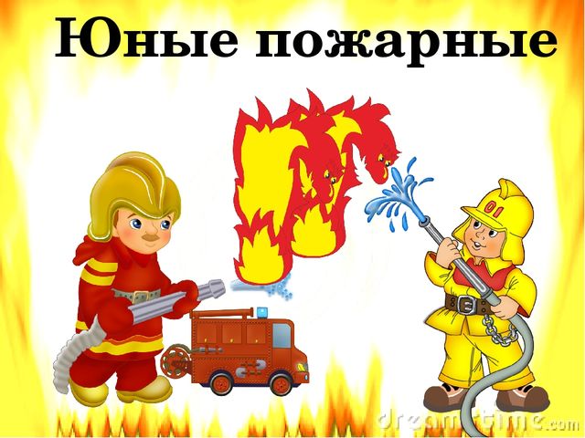 Презентация по пожарной безопасности литературная