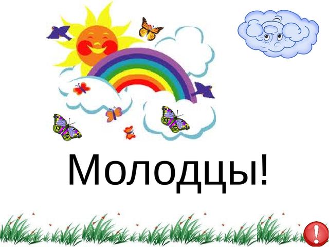 Презентация по пожарной безопасности литературная