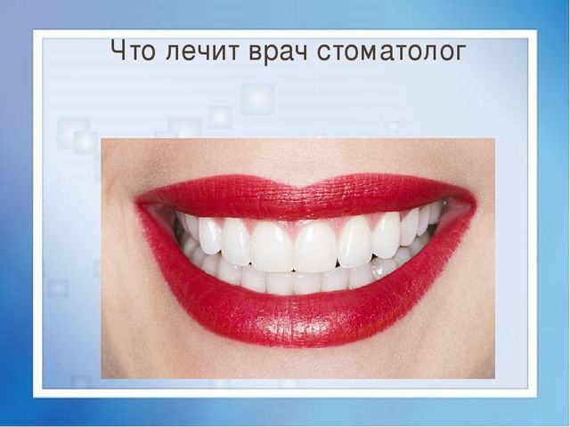 Презентация для детей 4-5 лет на тему "Моё тело"