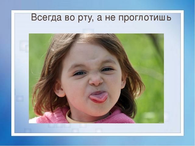 Презентация для детей 4-5 лет на тему "Моё тело"