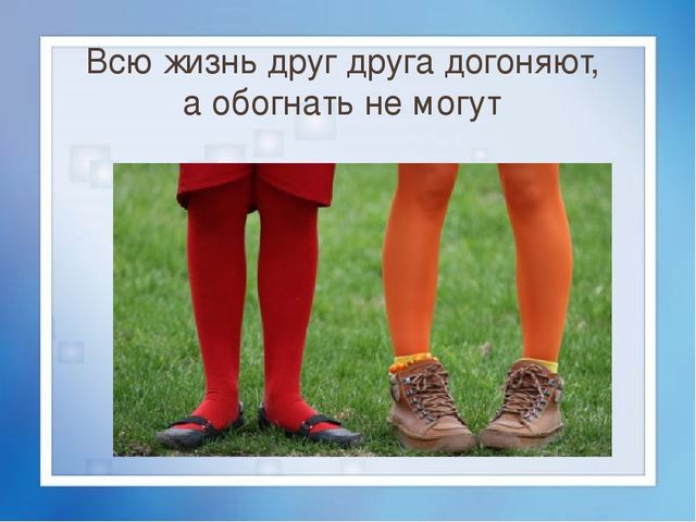 Презентация для детей 4-5 лет на тему "Моё тело"