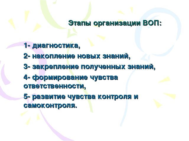 Презентация по обучению ПДД детей детского сада