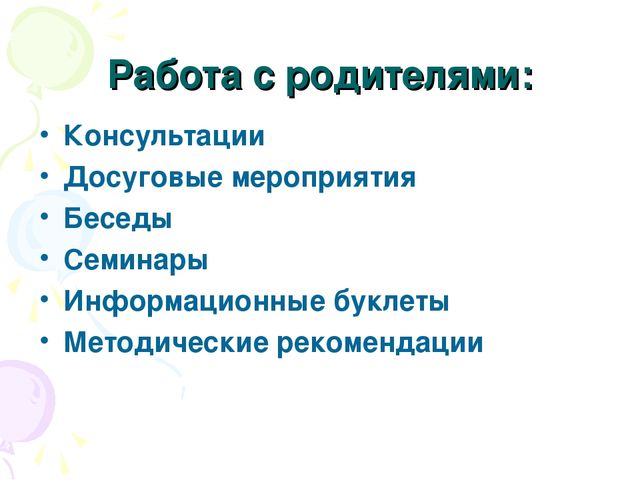 Презентация по обучению ПДД детей детского сада