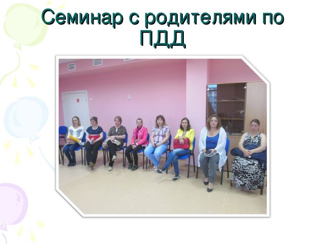Презентация по обучению ПДД детей детского сада