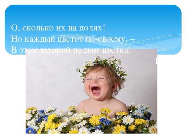 Семинар-практикум для воспитателей ДОУ "Детский сад и семья"