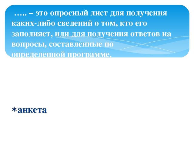 Семинар-практикум для воспитателей ДОУ "Детский сад и семья"