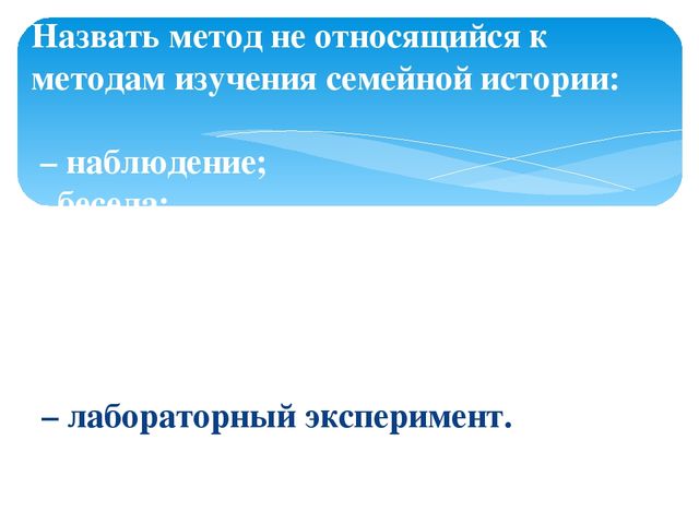 Семинар-практикум для воспитателей ДОУ "Детский сад и семья"