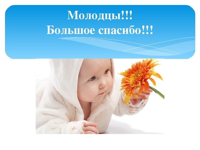 Семинар-практикум для воспитателей ДОУ "Детский сад и семья"