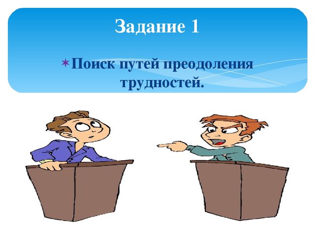 Семинар-практикум для воспитателей ДОУ "Детский сад и семья"