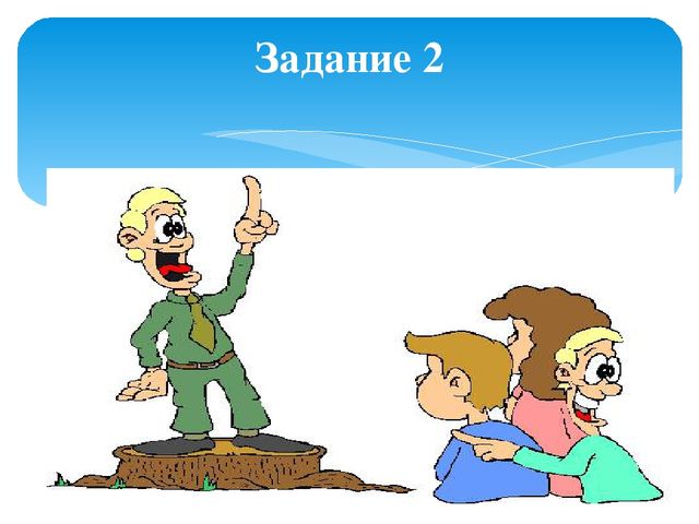 Семинар-практикум для воспитателей ДОУ "Детский сад и семья"